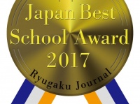株式会社留学ジャーナルのプレスリリース画像