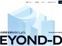 パーソルイノベーション株式会社のプレスリリース画像