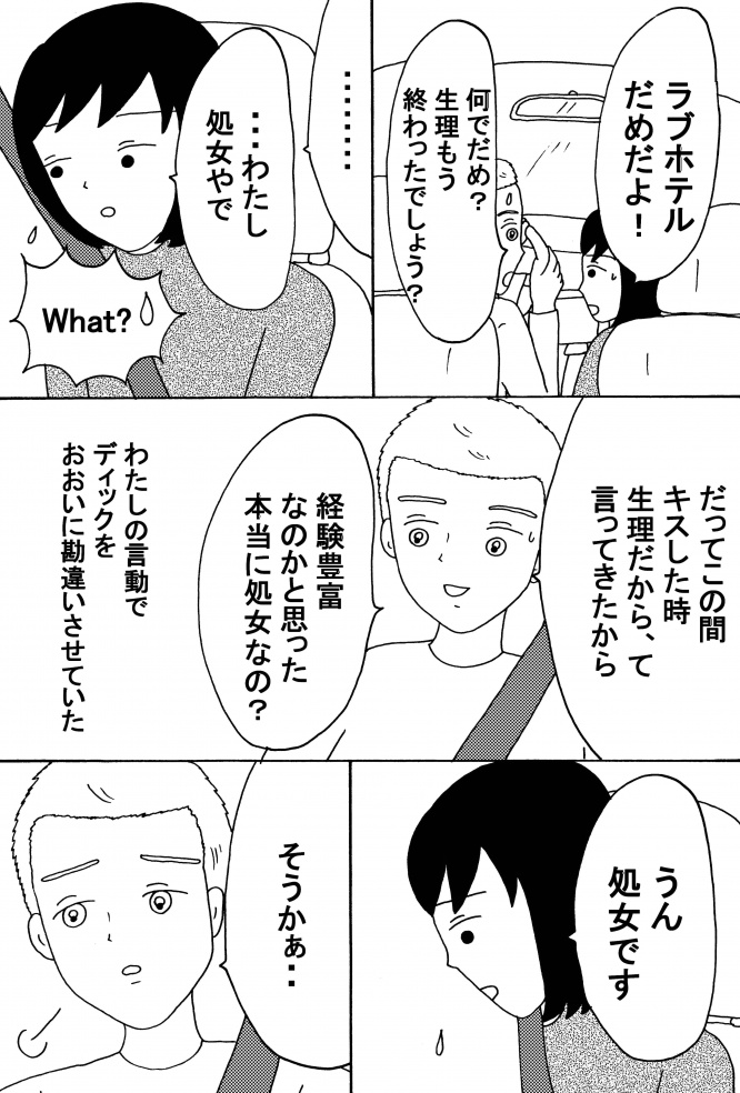 漫画