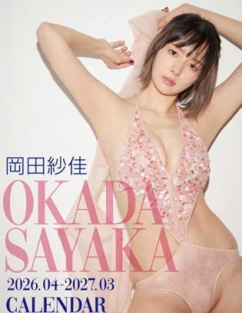 Instagram:岡田紗佳(@sayaka_okada)より