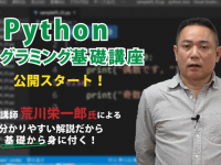 アテイン株式会社のプレスリリース画像