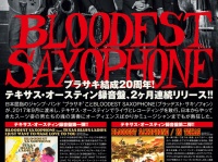 株式会社スペースエイジのプレスリリース画像