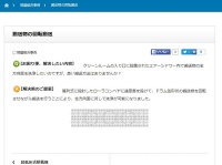 Takahashi株式会社のプレスリリース画像