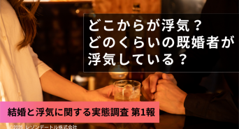 レゾンデートル株式会社のプレスリリース画像