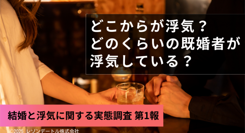 レゾンデートル株式会社のプレスリリース画像