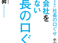 株式会社武蔵野のプレスリリース画像