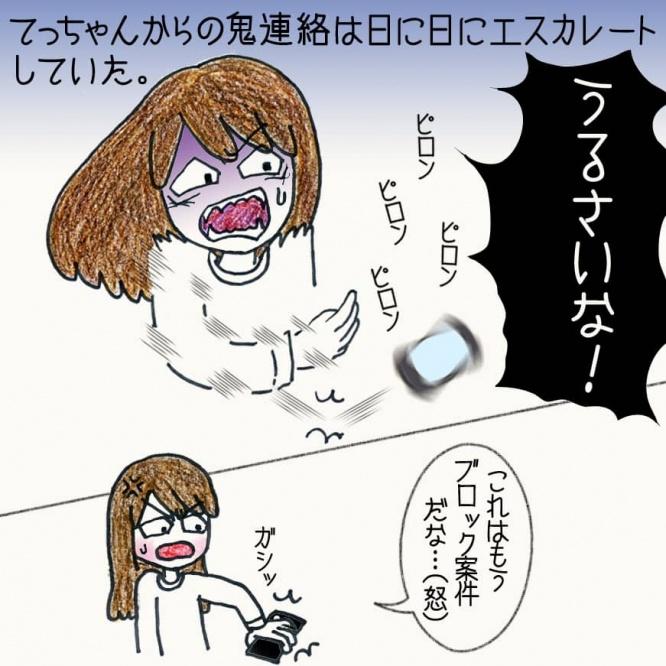漫画