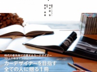 NORI, inc.（株式会社　典）のプレスリリース画像