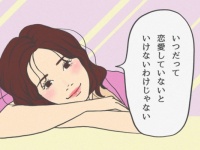試してみるときっと驚く。「運命的な恋」を引き寄せる行動