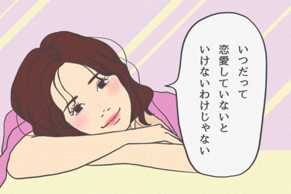 試してみるときっと驚く。「運命的な恋」を引き寄せる行動