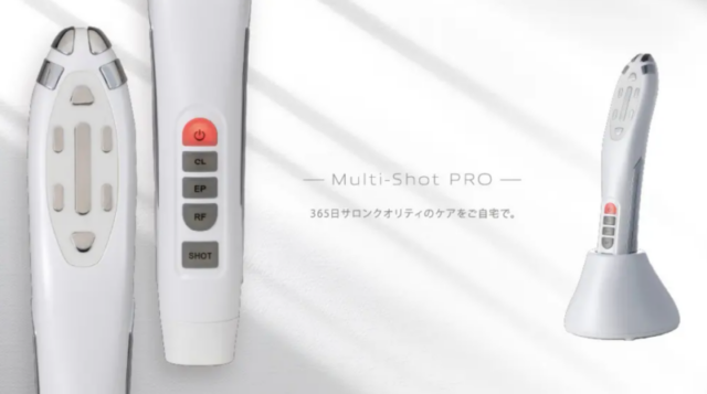 Multi-Shot PRO(マルチショットプロ)