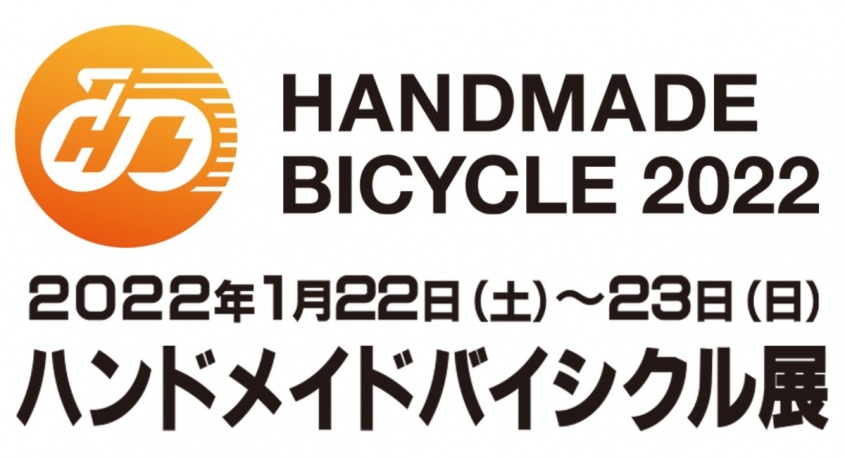 日本自転車普及協会のプレスリリース画像