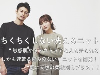 株式会社　and STANDARDのプレスリリース画像