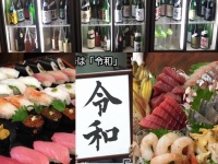 （株）ＳＡＫＥＳＱＵＡＲＥのプレスリリース画像
