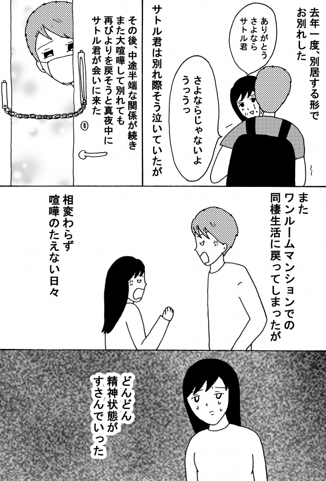漫画