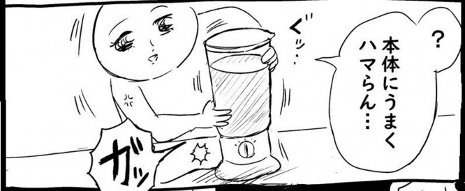画像は並庭マチコ＠manga_mさんのツイートより