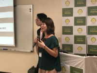 特定非営利活動法人イマジンのプレスリリース画像