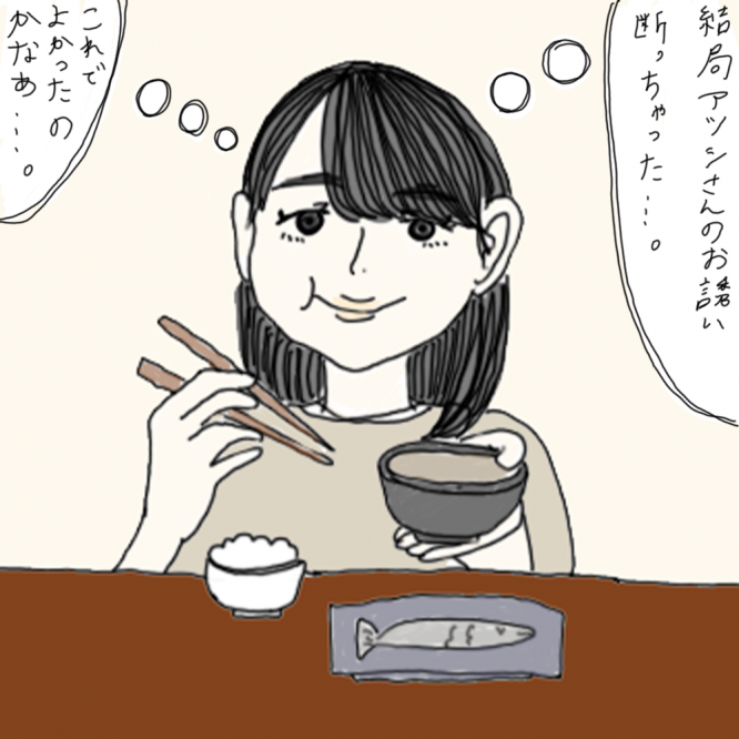 100日後に彼氏ができるハナ21日目-2