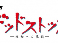 株式会社シータのプレスリリース画像