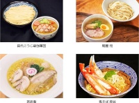「大つけ麺博」メニューイメージ