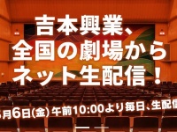 （画像は公式サイトより）