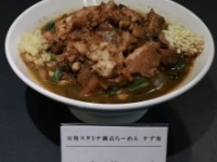 元祖スタミナ満点らーめん すず鬼「スタ満ソバ」
