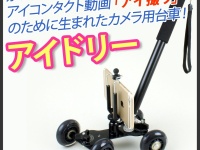 株式会社ドスパラのプレスリリース画像