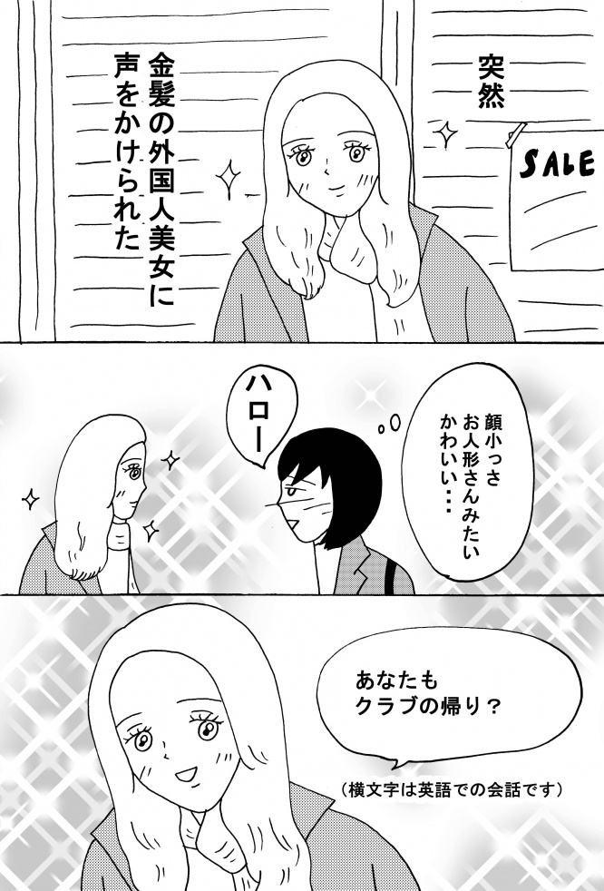 漫画
