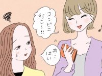 上司との「無駄な付き合い」から解放される方法