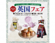 みなとみらいPRセンターのプレスリリース画像