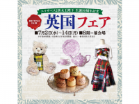 みなとみらいPRセンターのプレスリリース画像