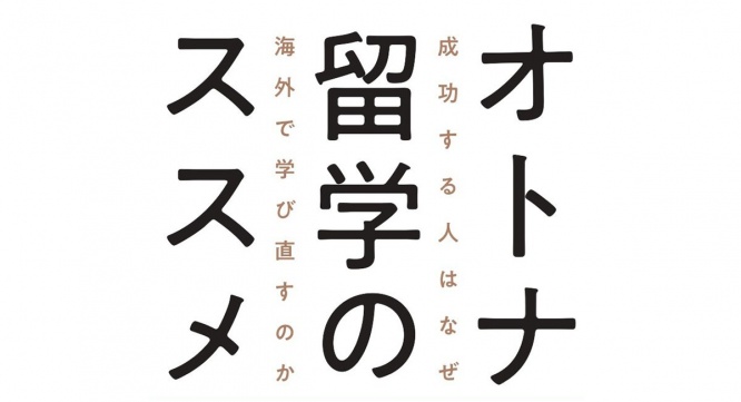 辰巳出版株式会社のプレスリリース画像