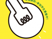 特定非営利活動法人DeepPeopleのプレスリリース画像