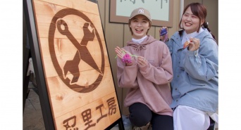 株式会社ニジゲンノモリのプレスリリース画像