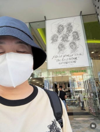 Instagram:近藤春菜(@harisenbon_haruna)より