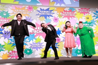 パンサー・尾形貴弘、マヂカルラブリー・村上、おかずクラブ・オカリナ、ゆいP