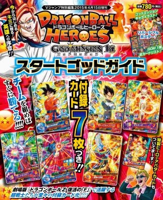 初心者でも勝てるデッキも作れる！