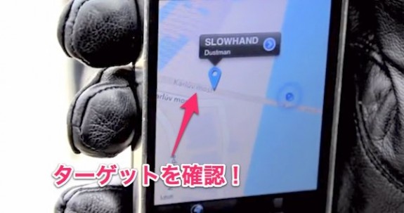 iphone_surprise_app_14
