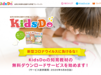 株式会社インターロジックのプレスリリース画像