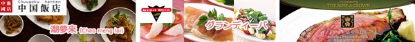 ch01food