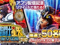 コムシード株式会社のプレスリリース画像