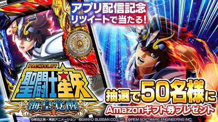 コムシード株式会社のプレスリリース画像