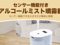株式会社アルファポイントのプレスリリース画像