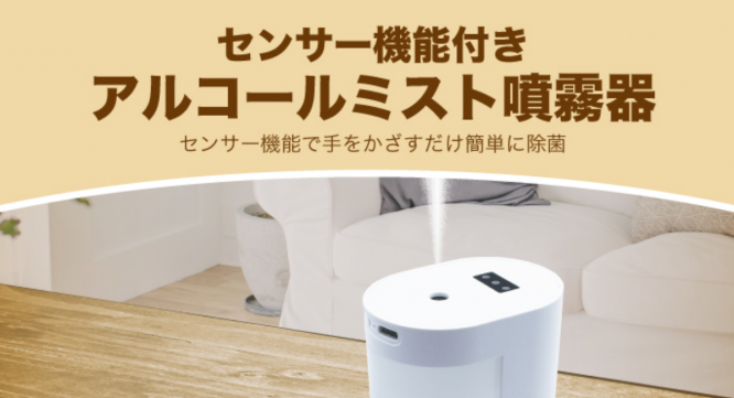 株式会社アルファポイントのプレスリリース画像