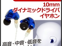 株式会社ドスパラのプレスリリース画像