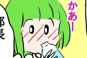 恥ずかし～～!!!　クールな男性も笑いが止まらない女性の行動【笑顔のおでんパーティー #13】