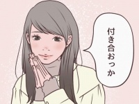 愛され上手な女性が伝えている「真実の愛を手に入れる」ためのシンプルな言葉