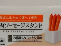 あまりにもニッチ　魚肉ソーセージ専用の収納グッズが、百均で販売されていた件