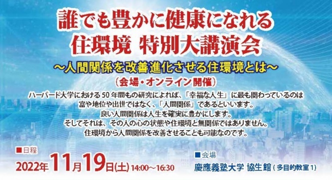 株式会社GIコンサルティングパートナーズのプレスリリース画像