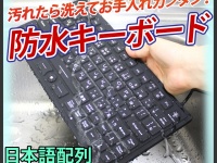 株式会社ドスパラのプレスリリース画像